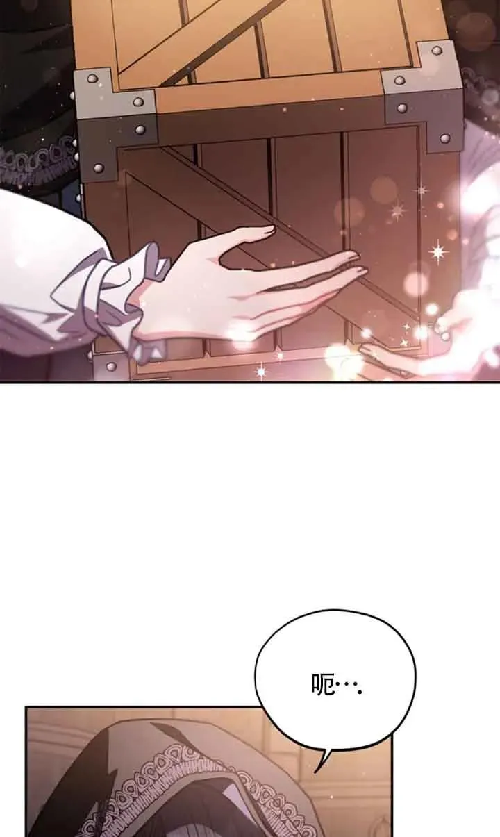 第30话 第66页