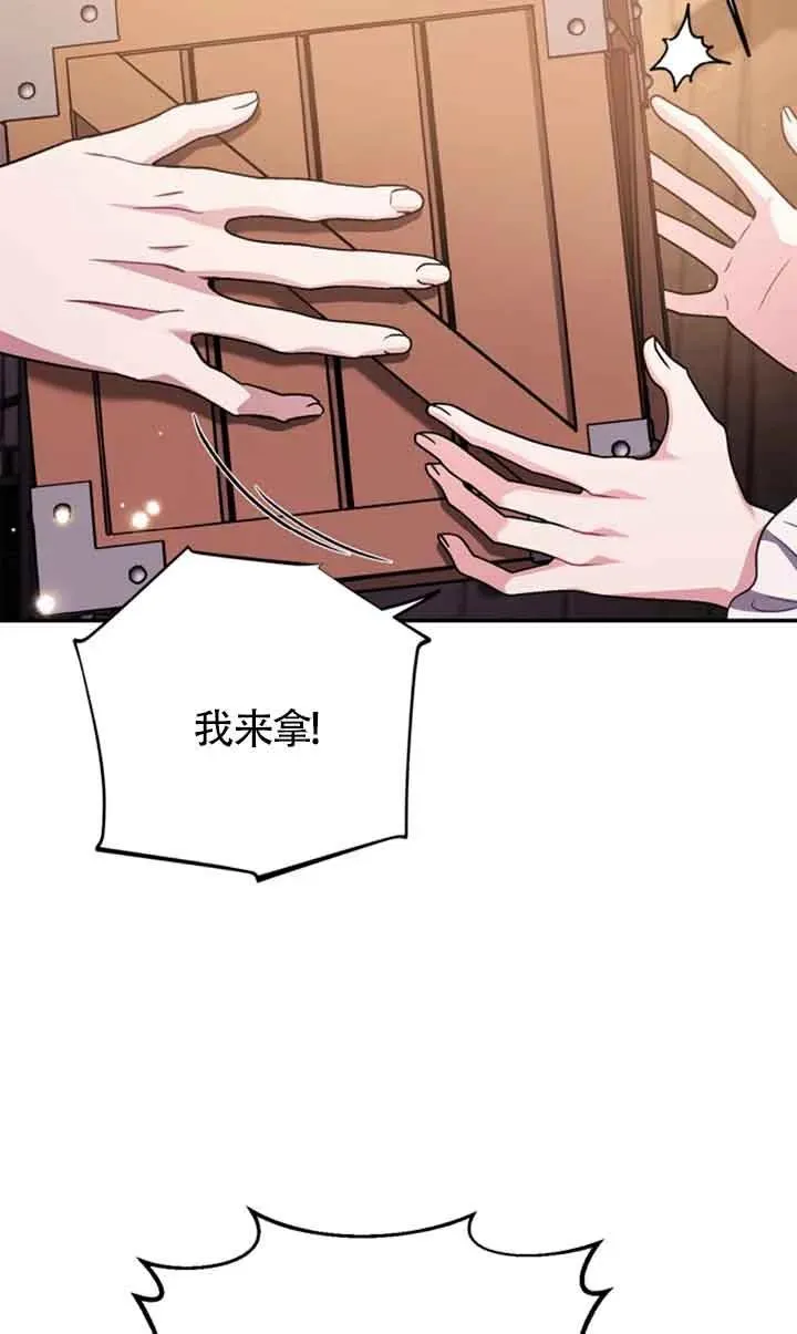 第30话 第68页