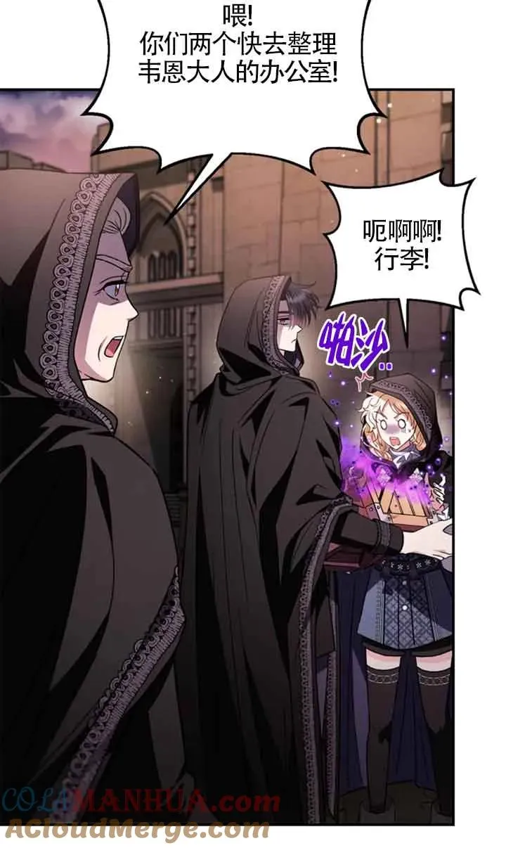 第30话 第69页