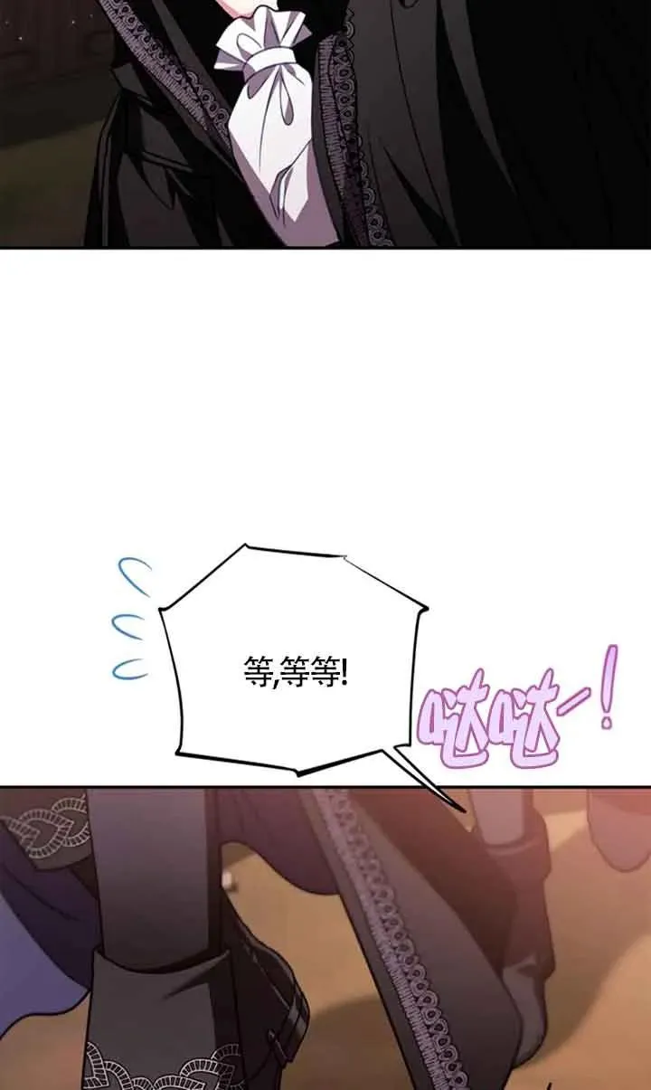 第30话 第71页