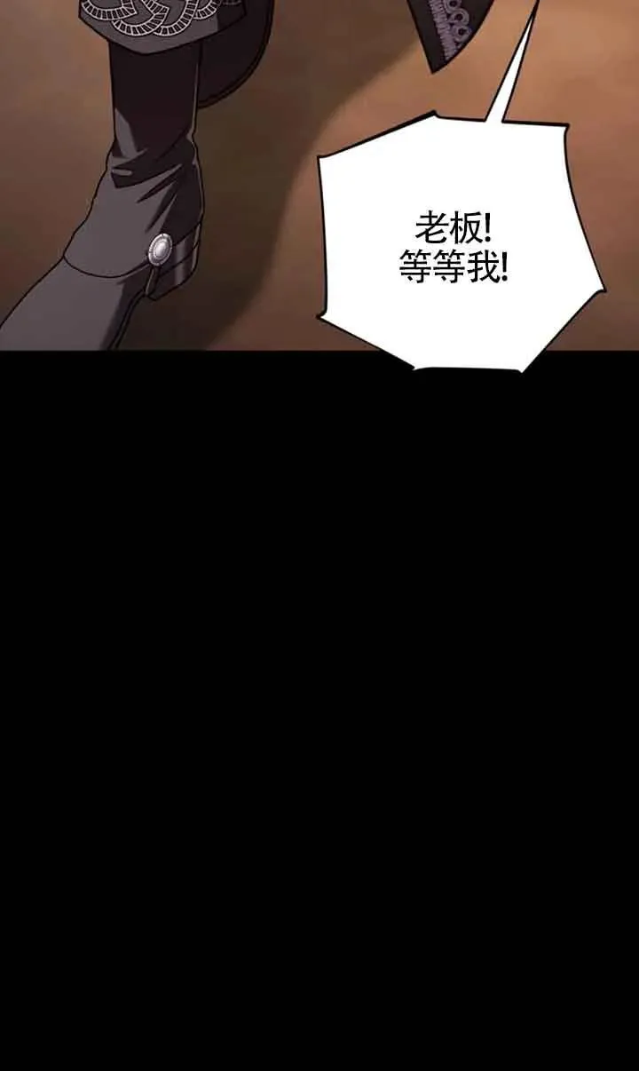 第30话 第72页