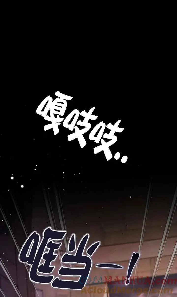 第30话 第73页