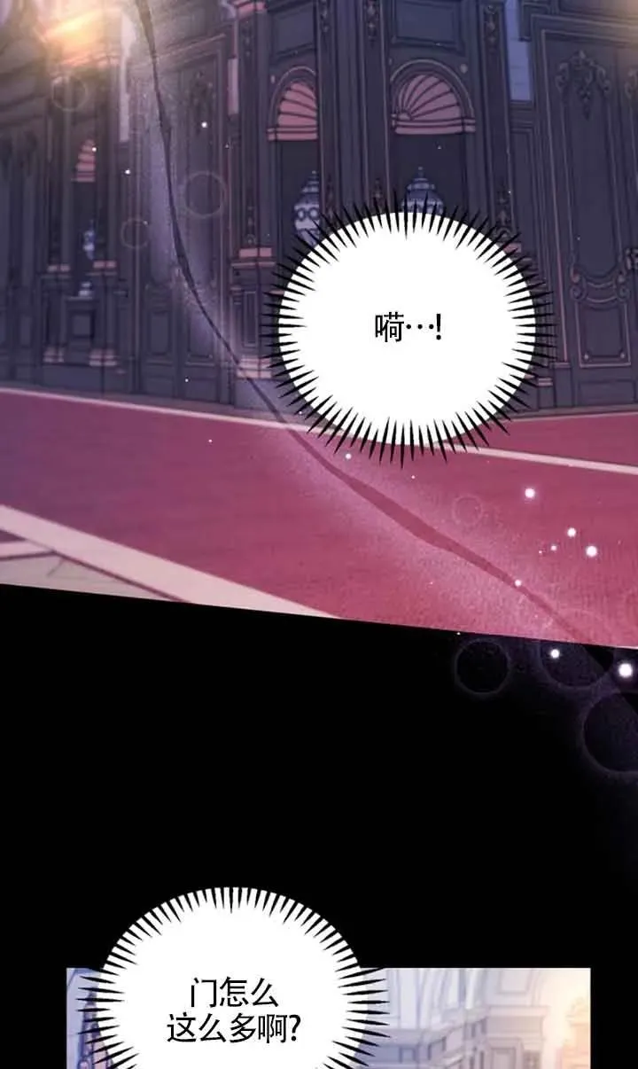 第30话 第76页
