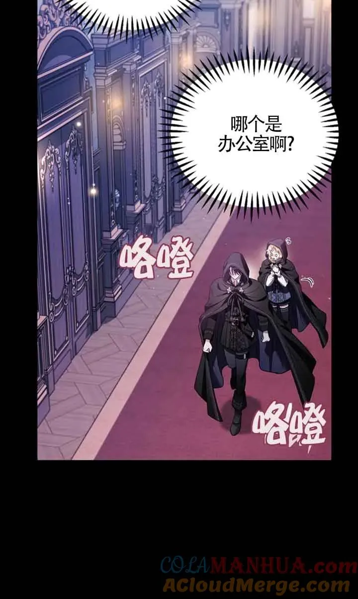 第30话 第77页
