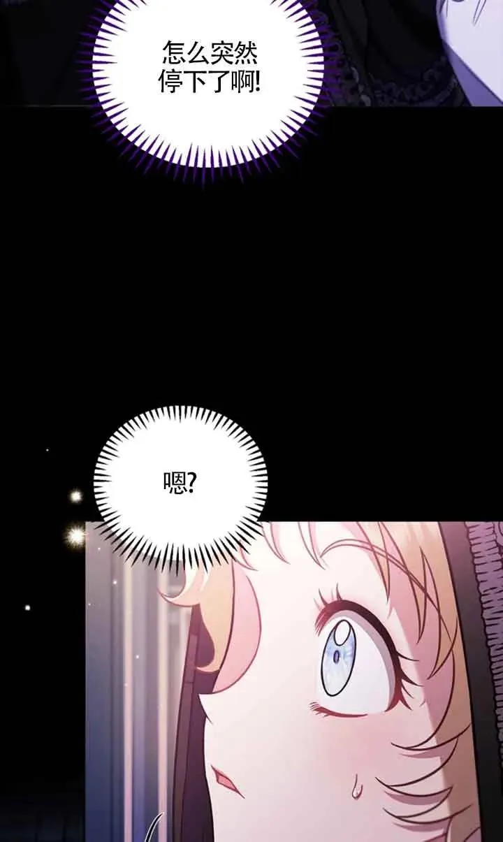 第30话 第79页