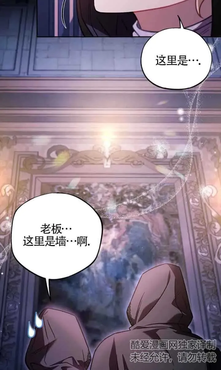 第30话 第80页