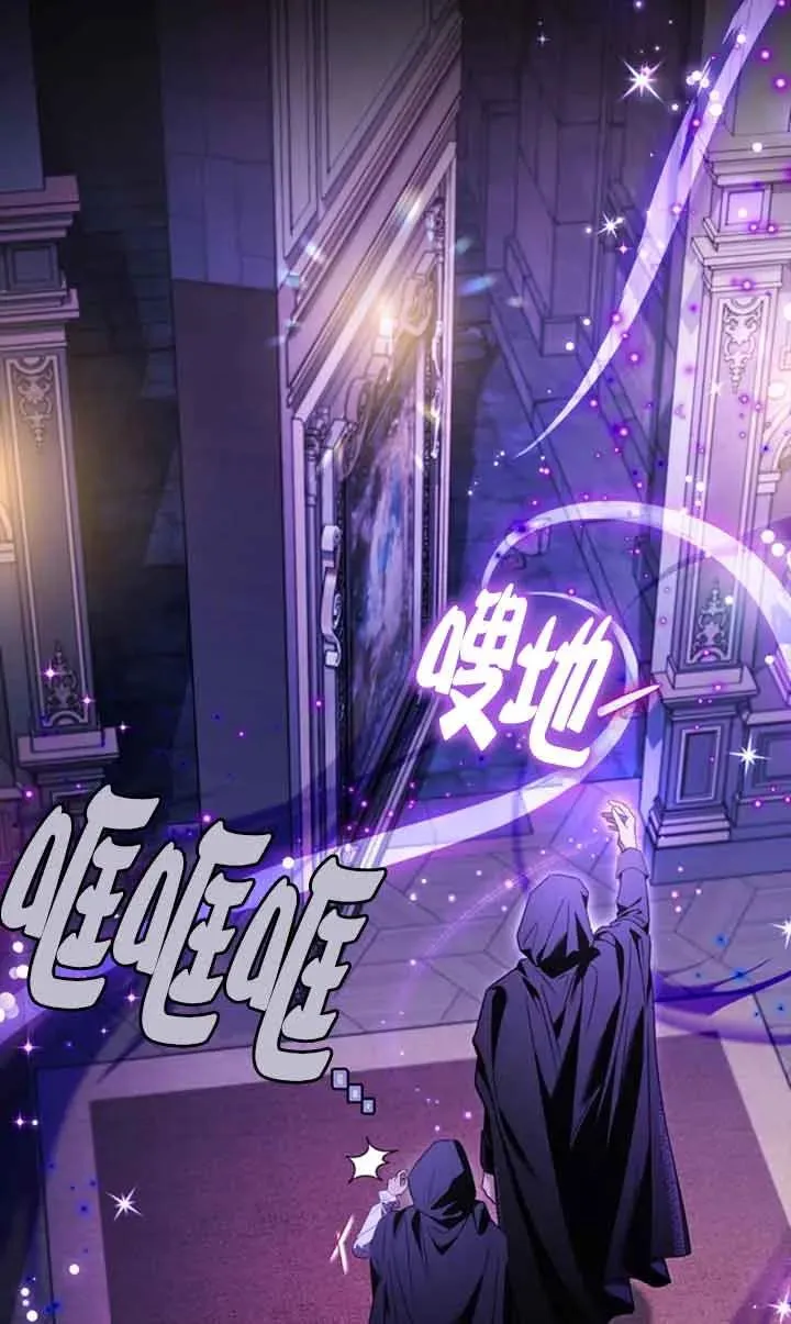 第30话 第82页