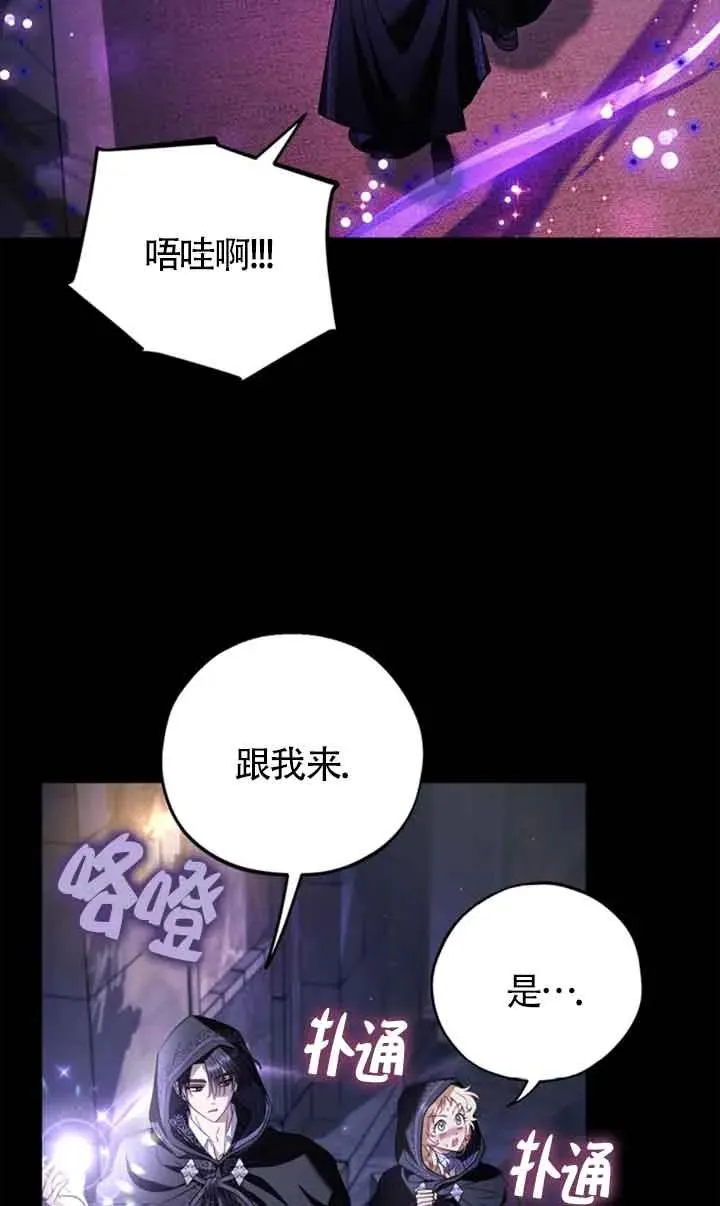 第30话 第83页