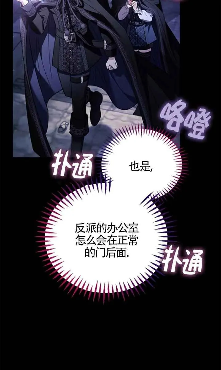 第30话 第84页