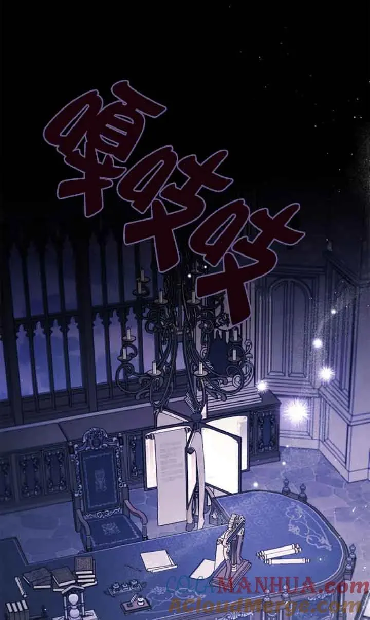 第30话 第85页