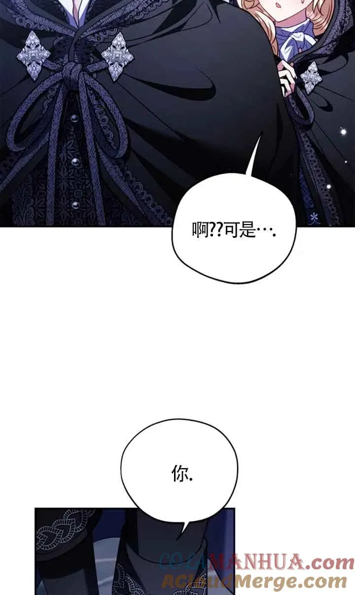 第30话 第89页