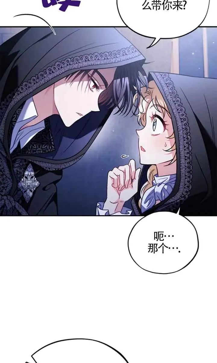第30话 第91页