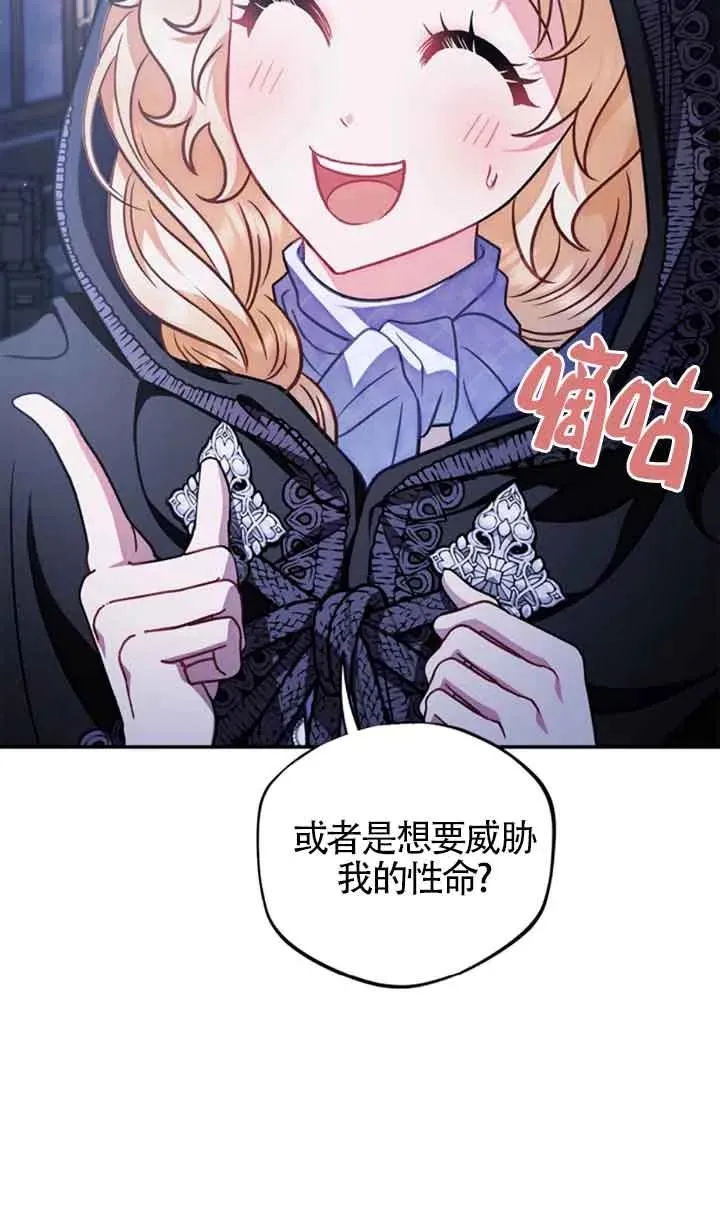 第30话 第94页