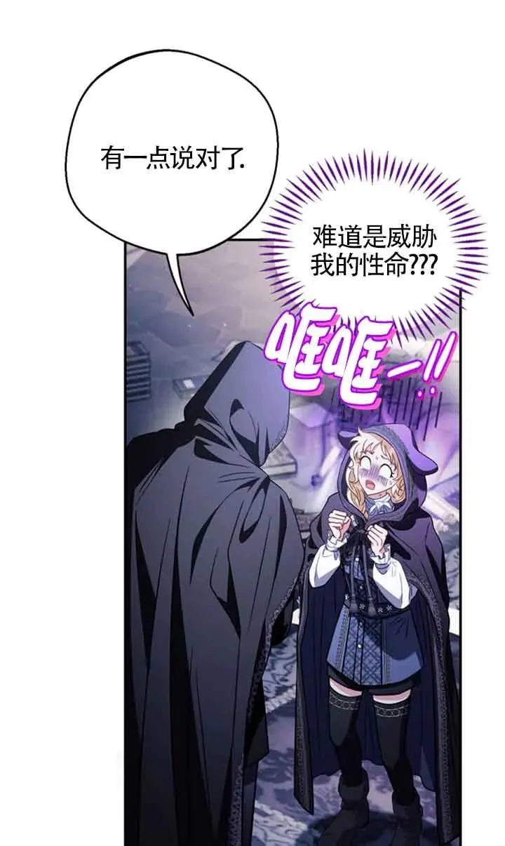 第30话 第95页