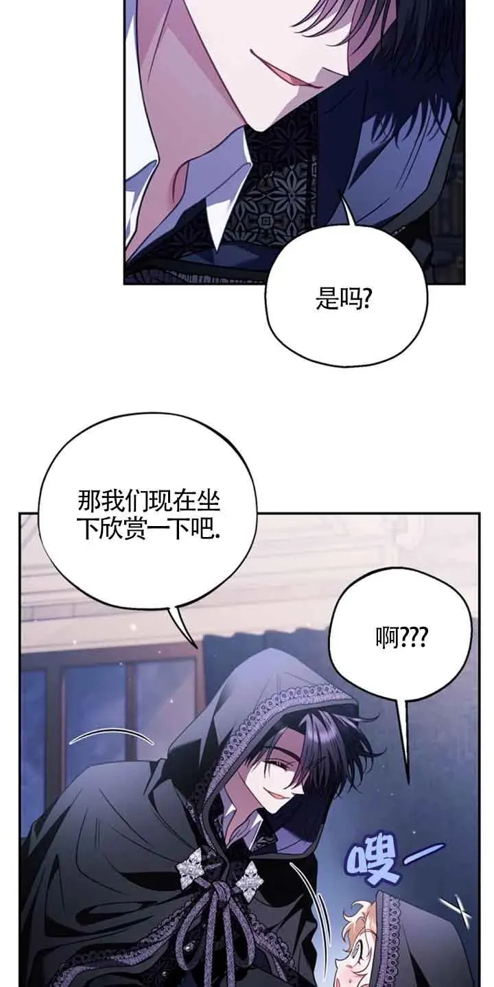 第30话 第104页