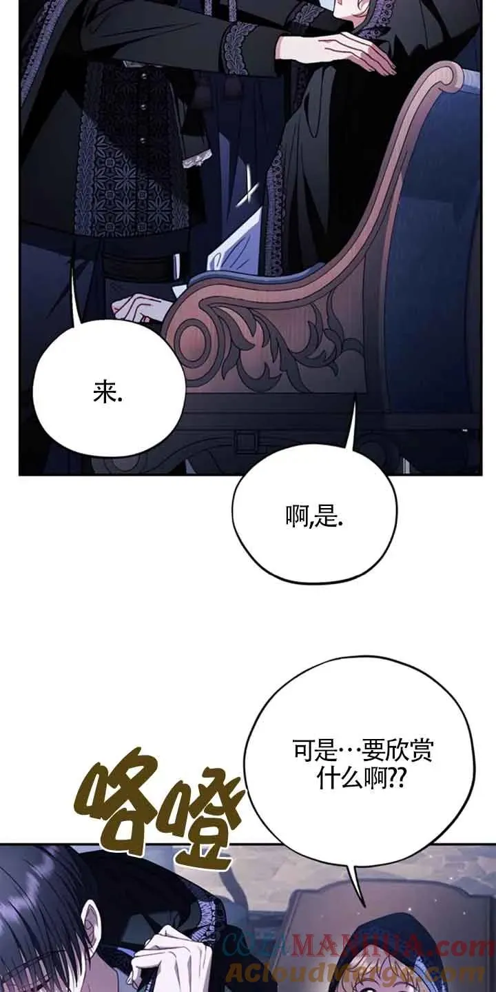 第30话 第105页