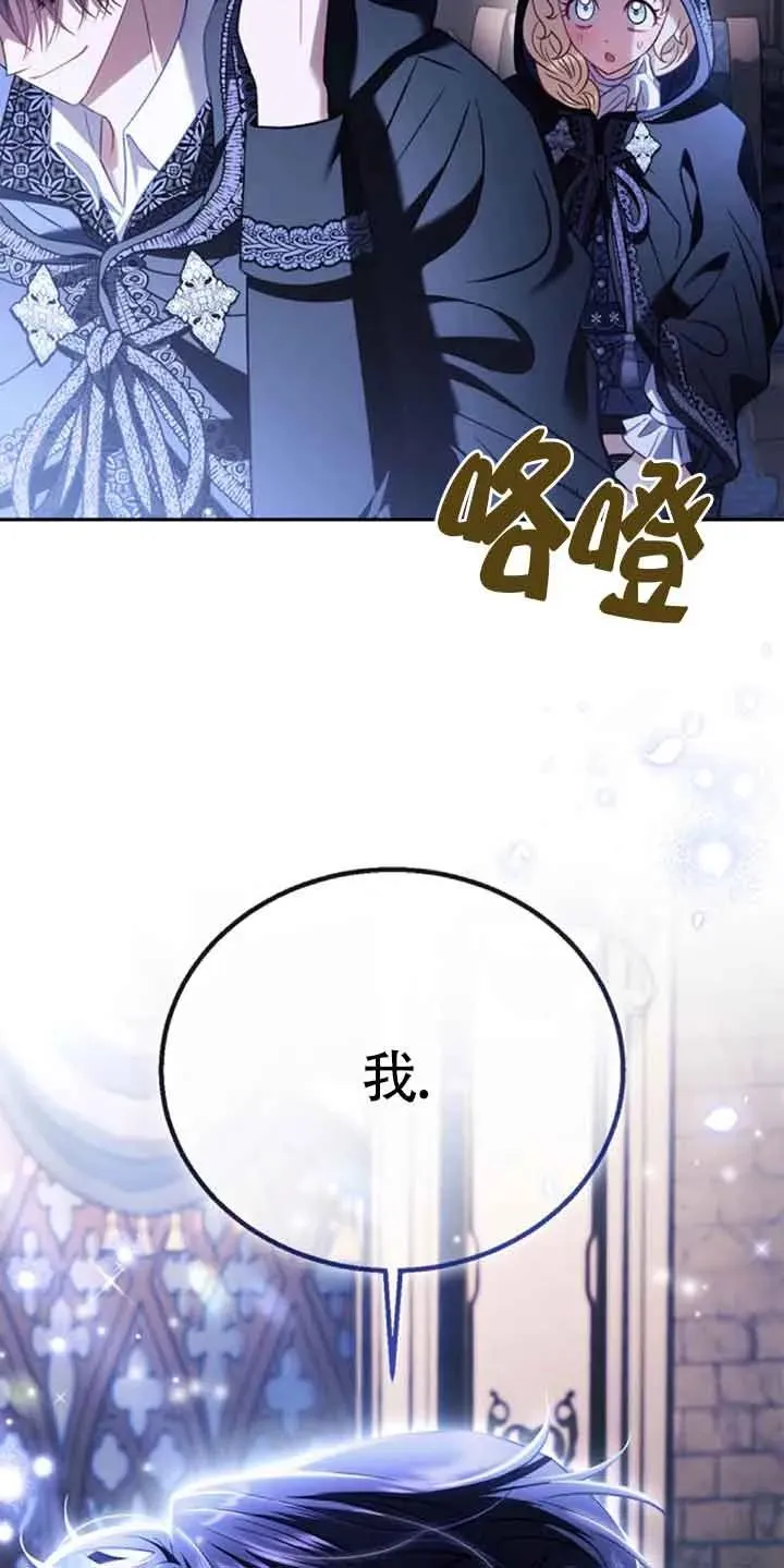 第30话 第106页
