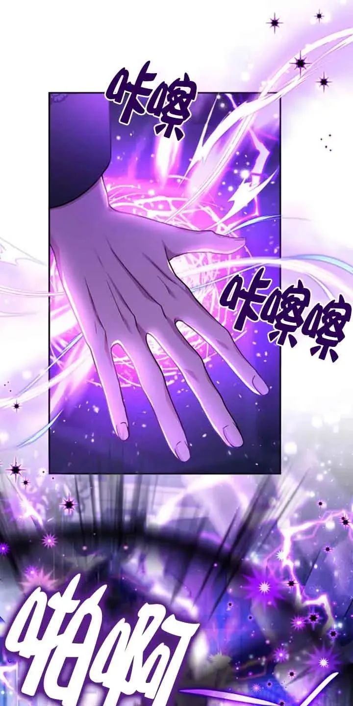 第30话 第110页