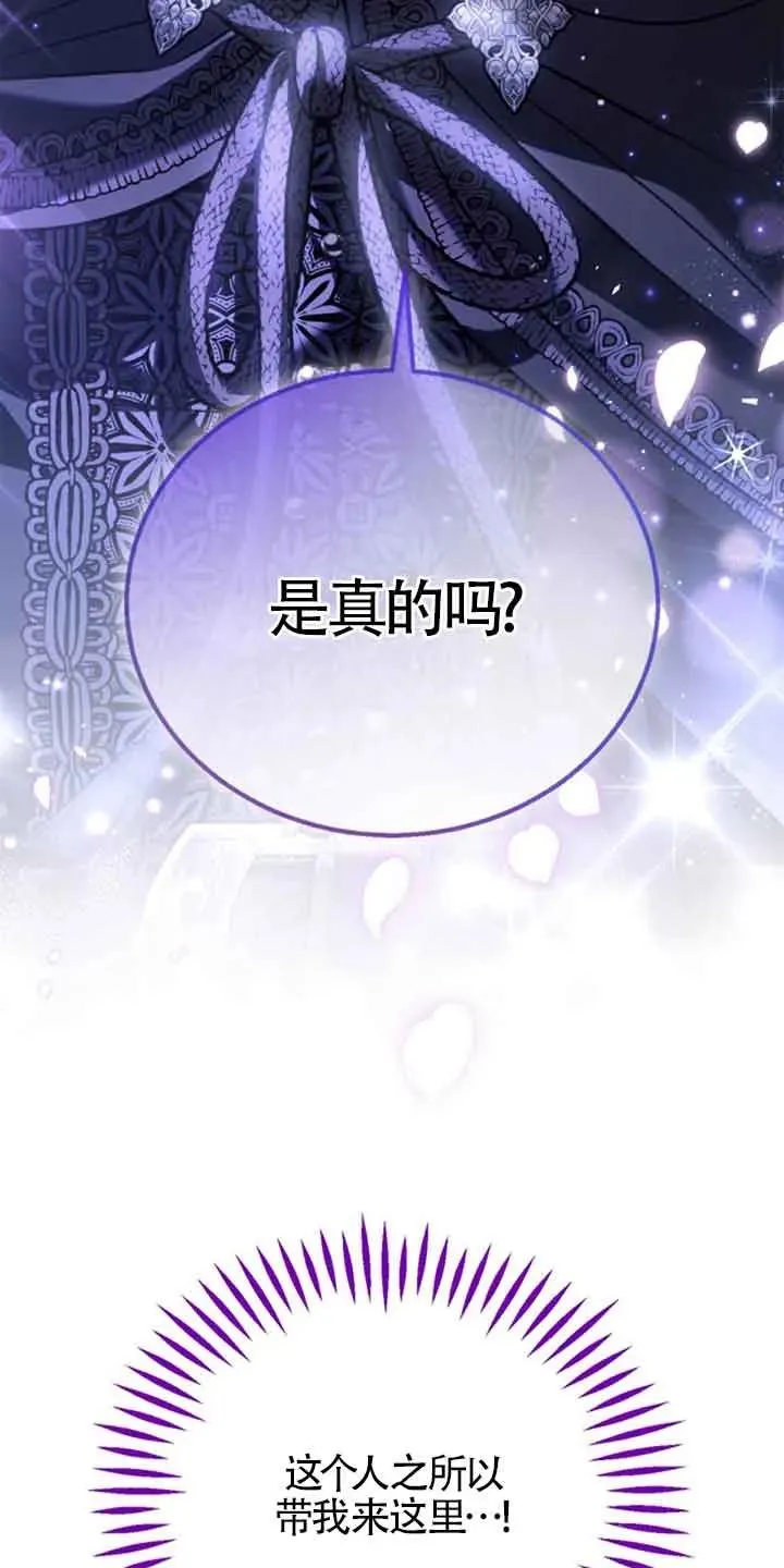 第30话 第118页