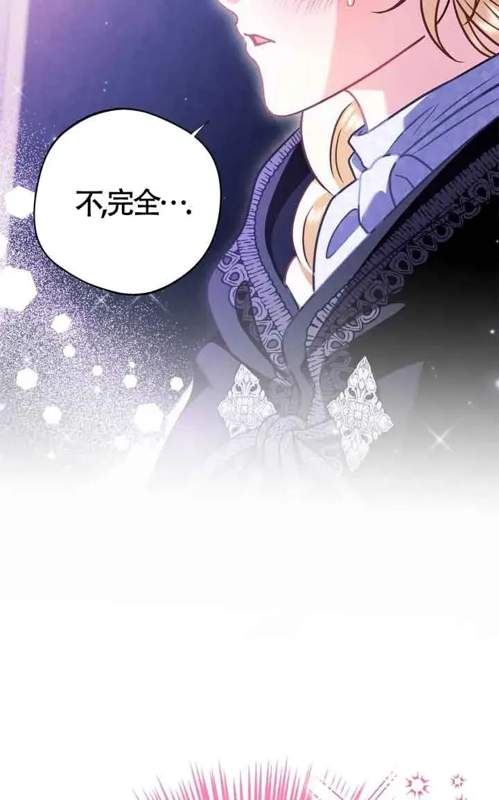 第31话 第3页