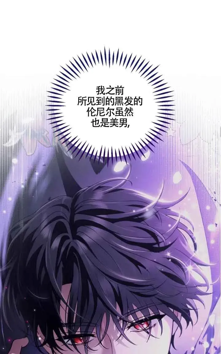 第31话 第6页