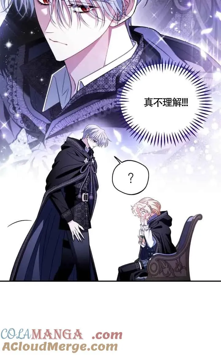 第31话 第9页