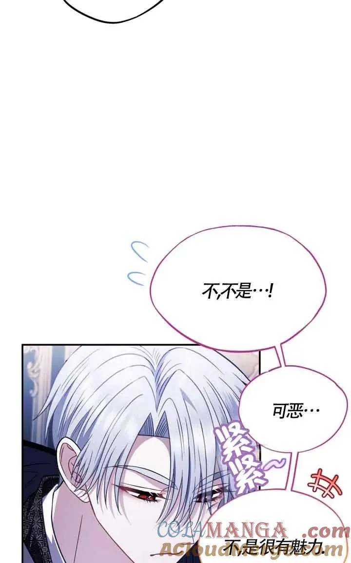 第31话 第13页