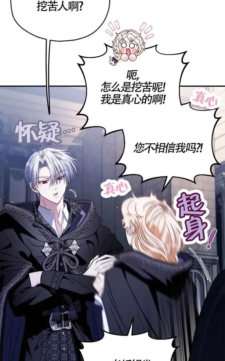第31话 第15页