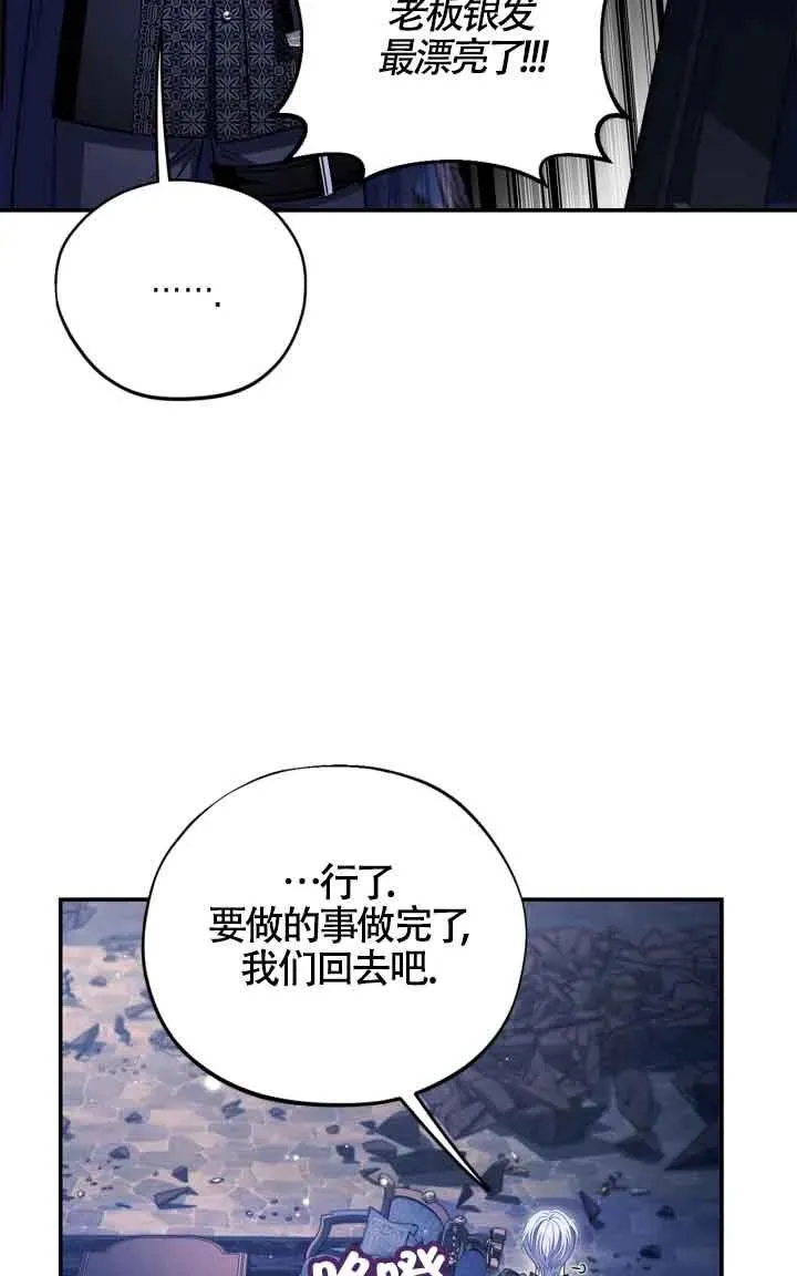 第31话 第16页