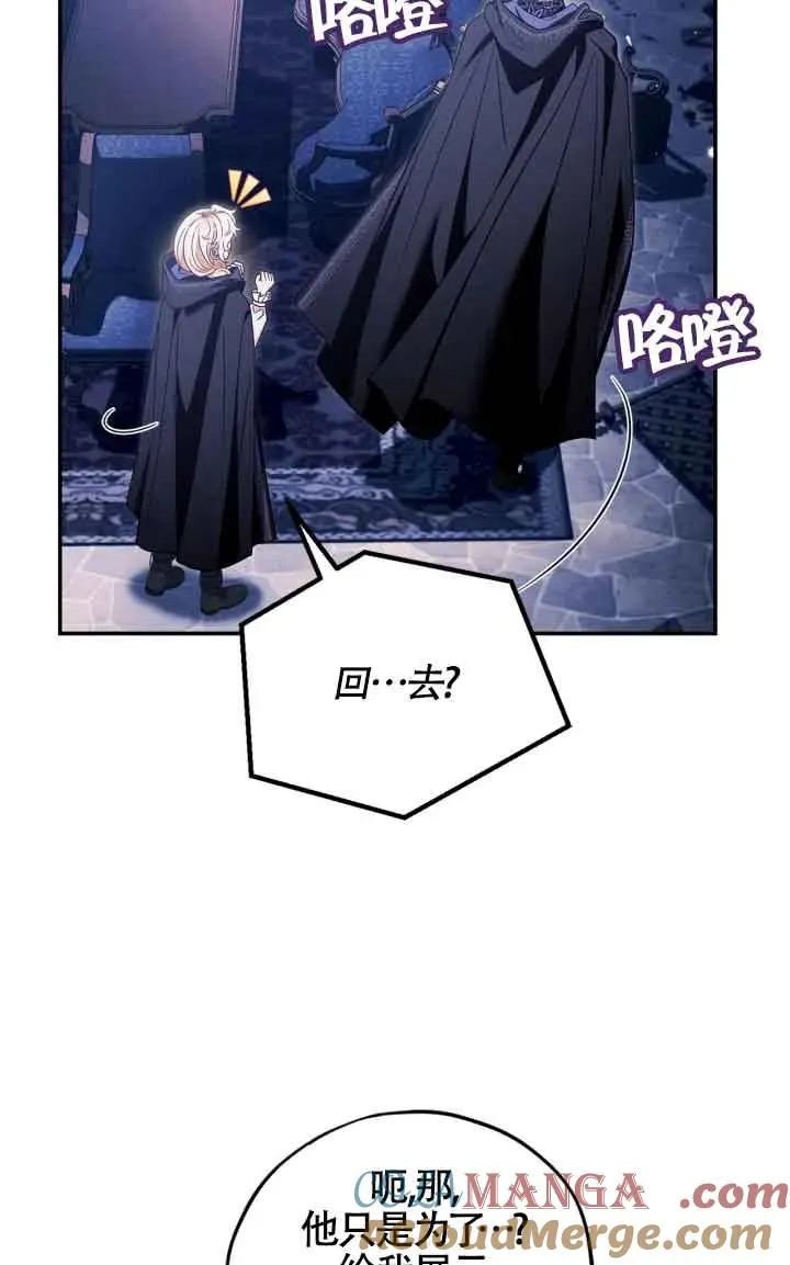 第31话 第17页