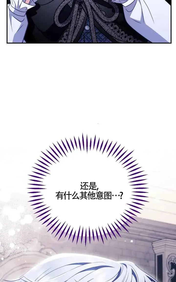 第31话 第19页