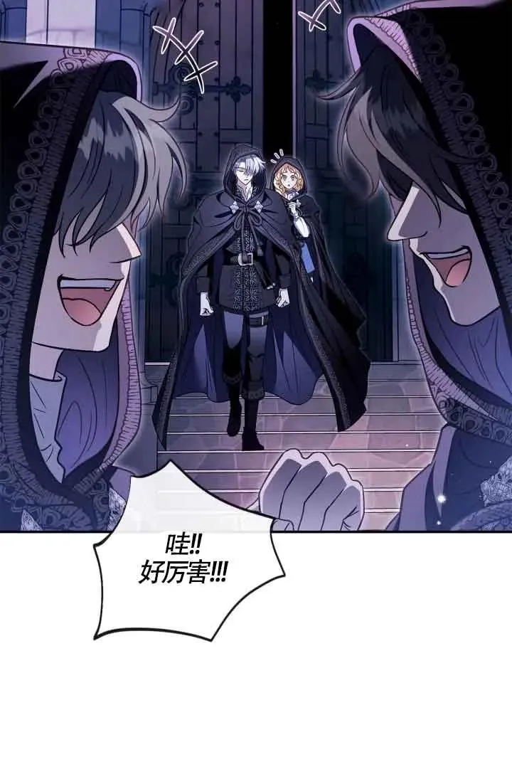 第31话 第22页