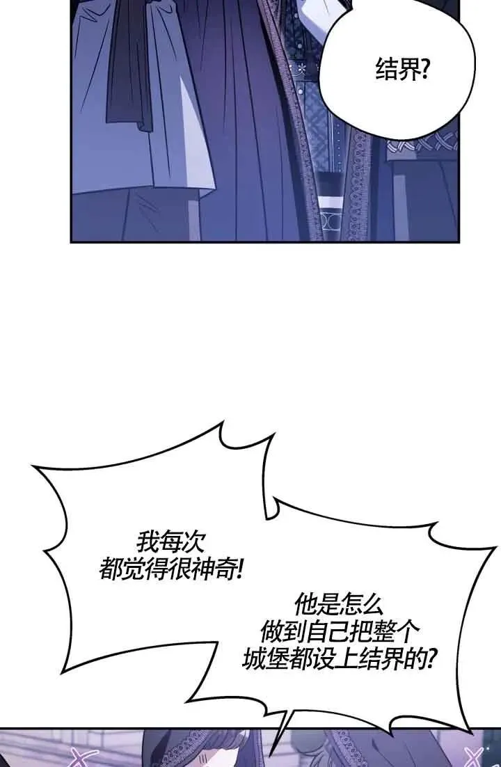 第31话 第24页