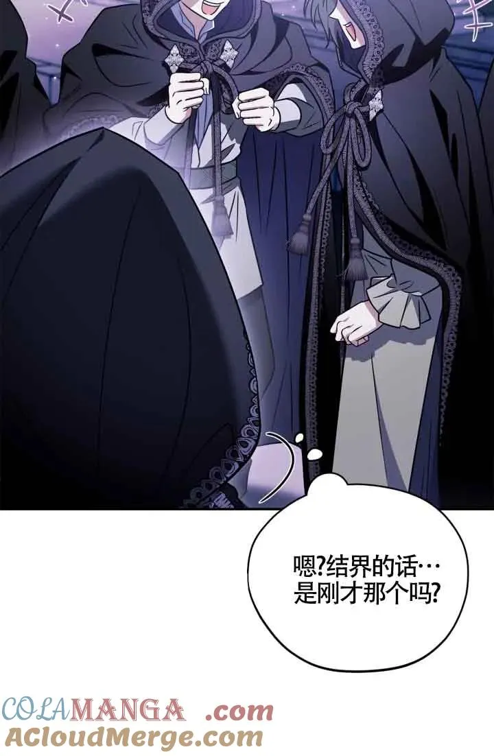 第31话 第25页