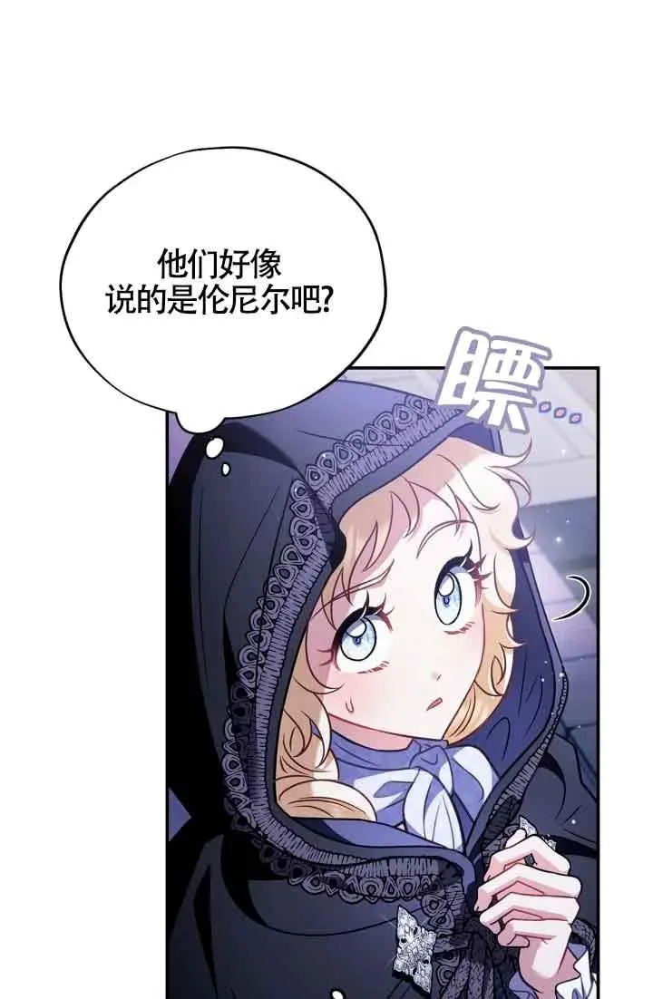 第31话 第26页