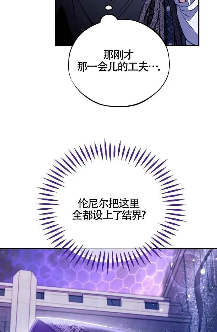 第31话 第27页