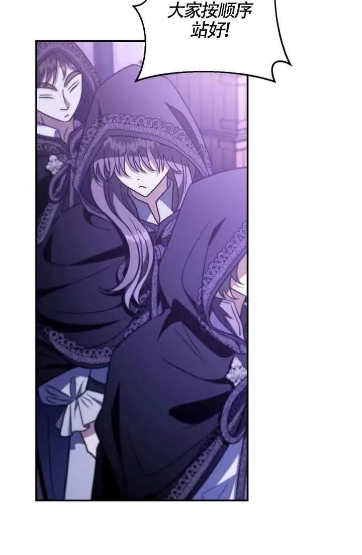 第31话 第30页