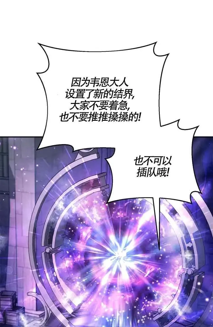 第31话 第31页