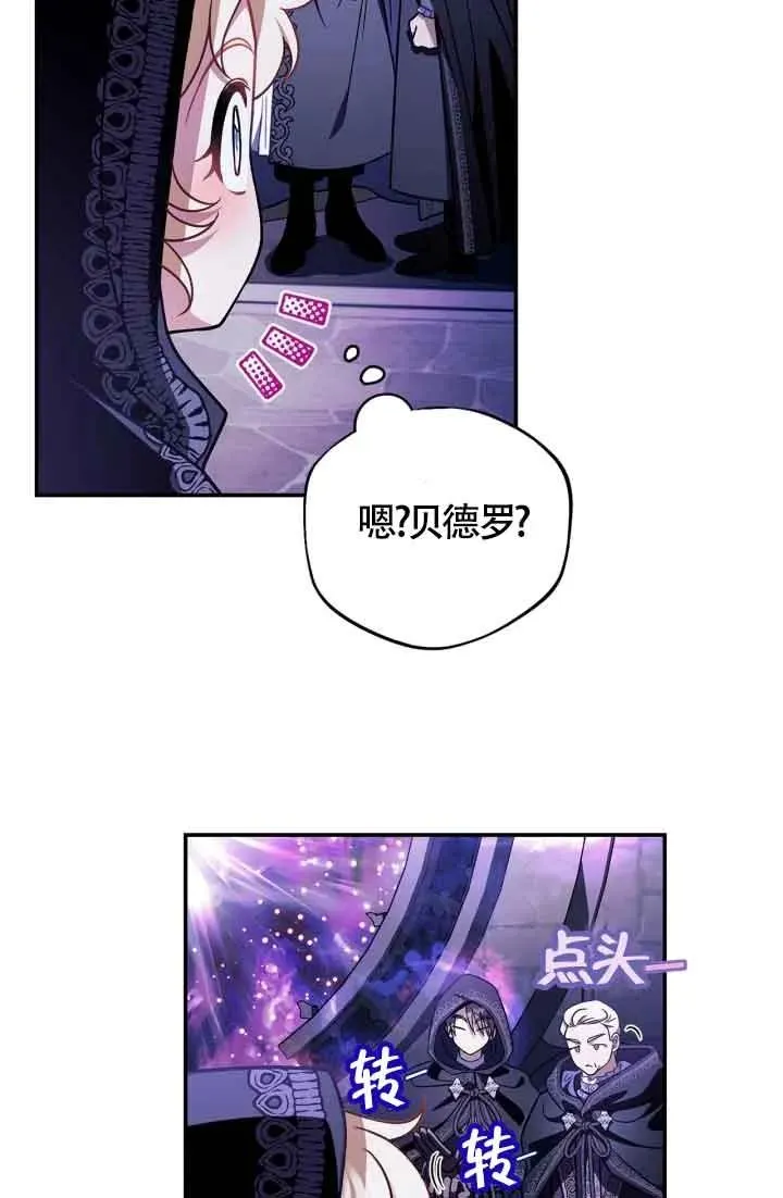 第31话 第35页