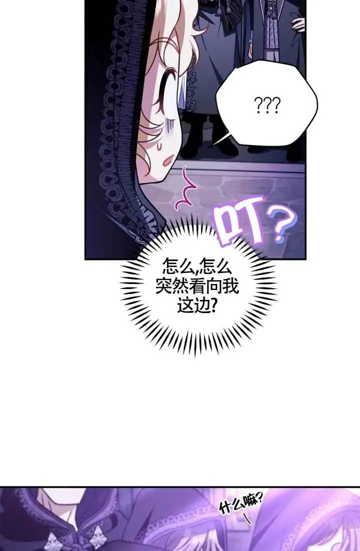 第31话 第36页