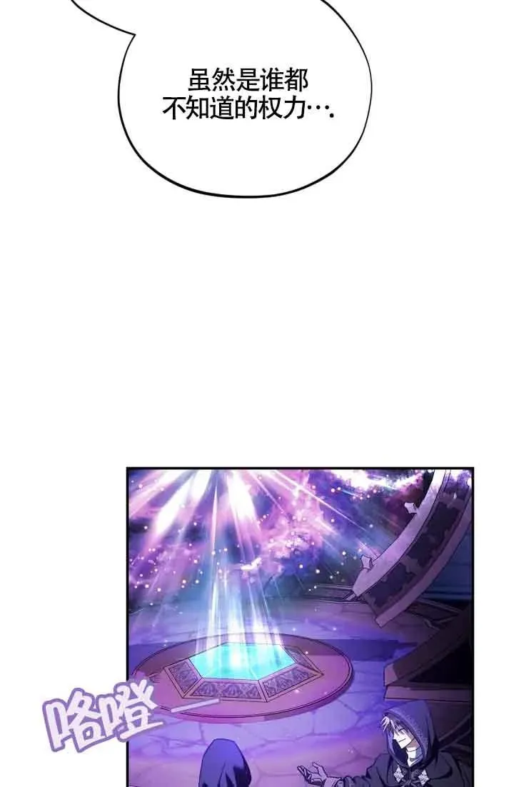 第31话 第38页