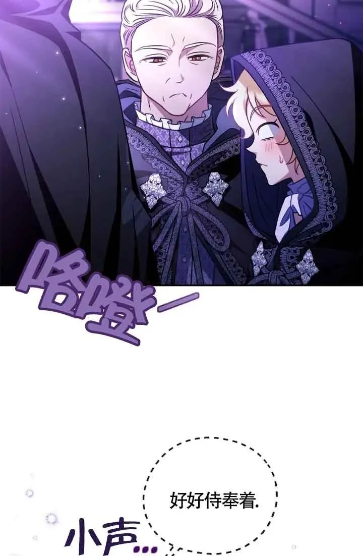 第31话 第40页