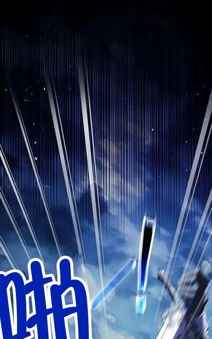 第31话 第46页