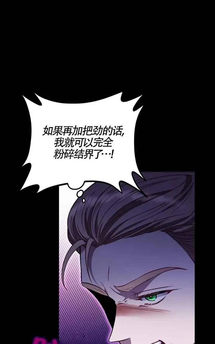 第31话 第48页