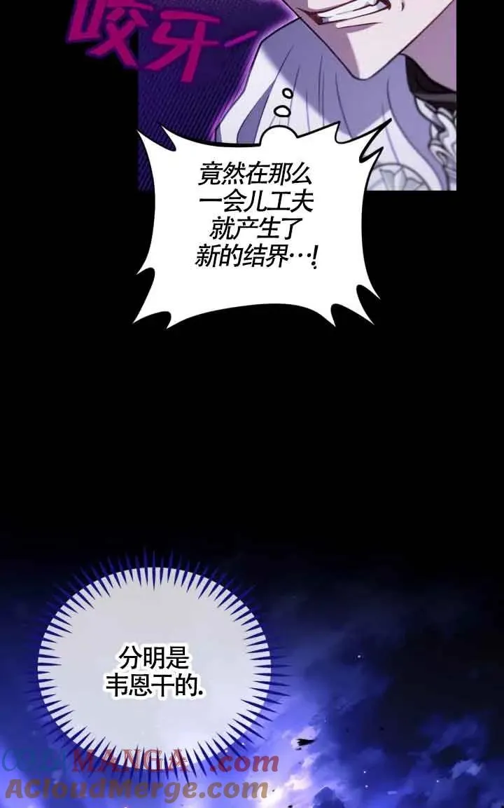 第31话 第49页