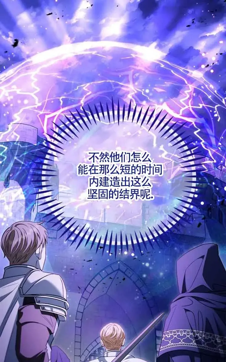 第31话 第50页