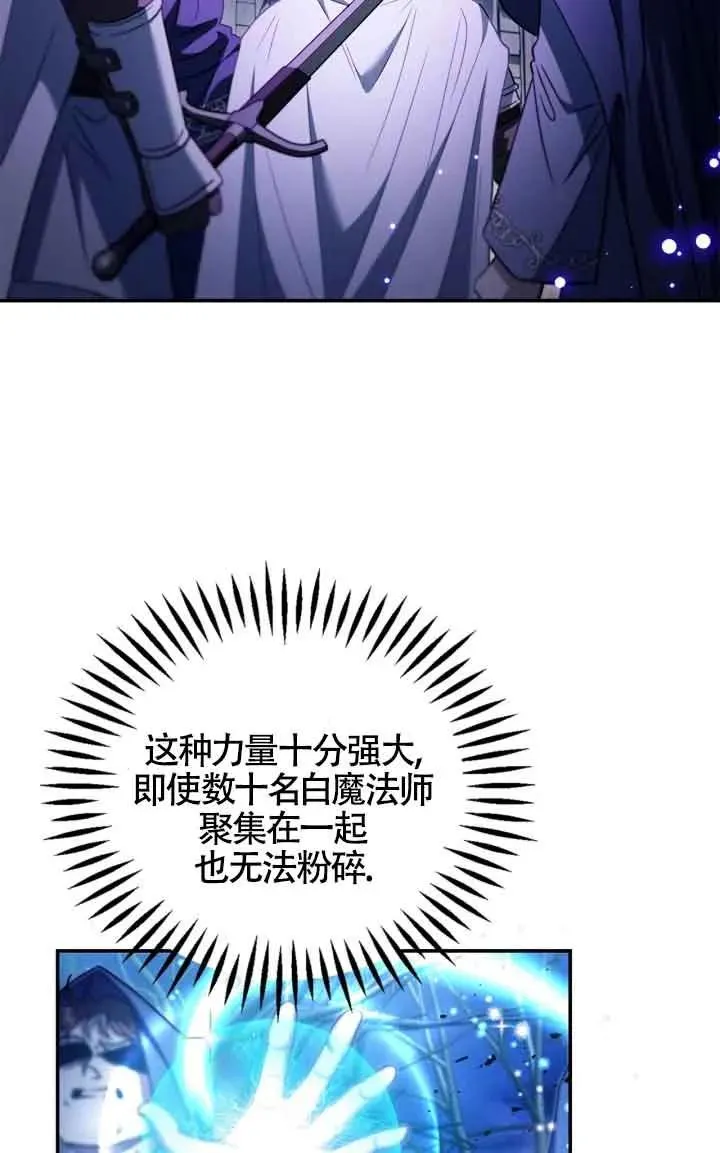 第31话 第51页