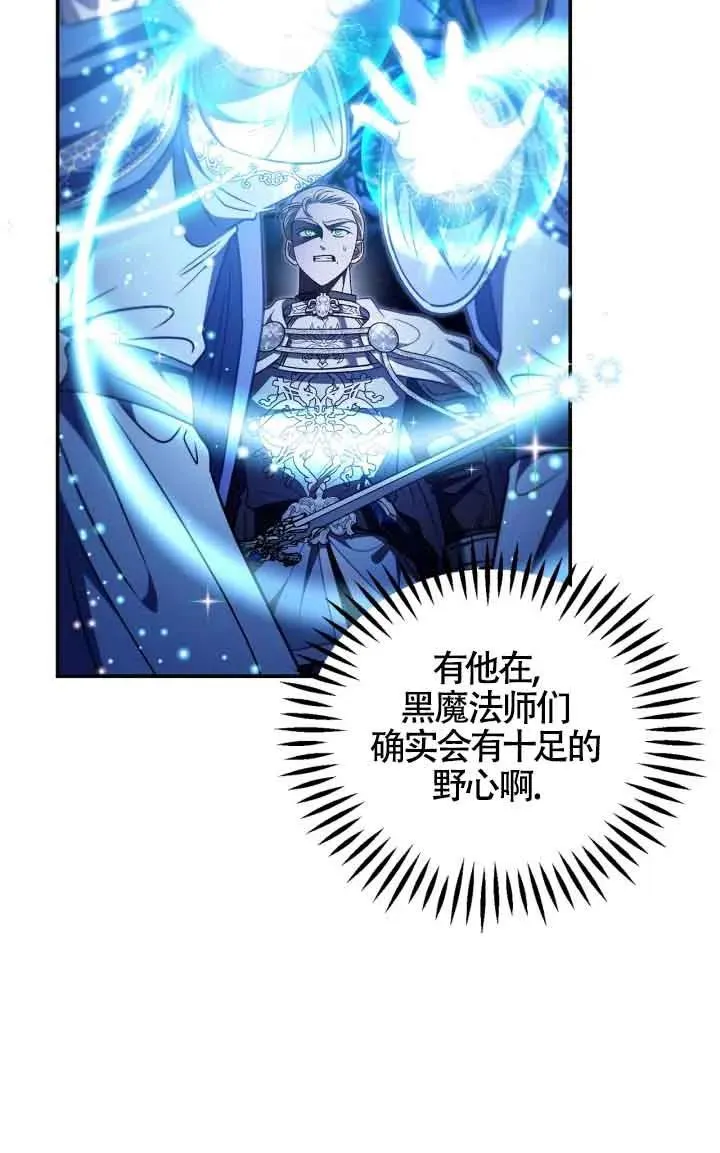 第31话 第52页