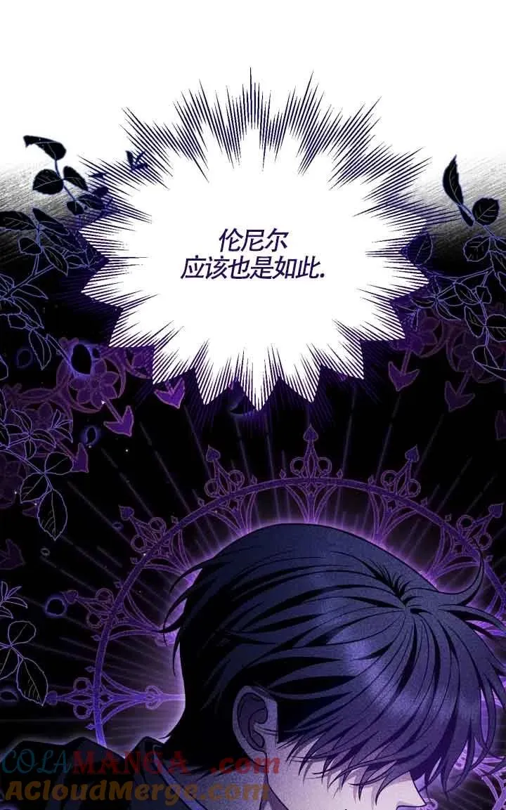 第31话 第53页