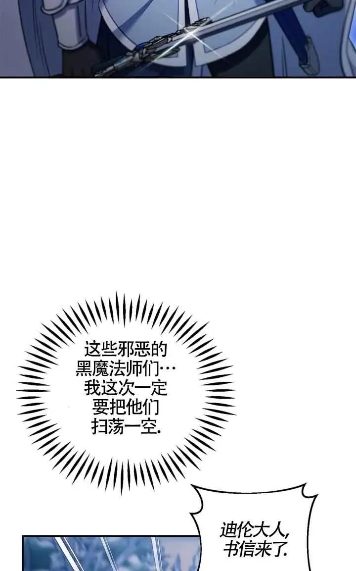 第31话 第55页